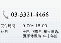call